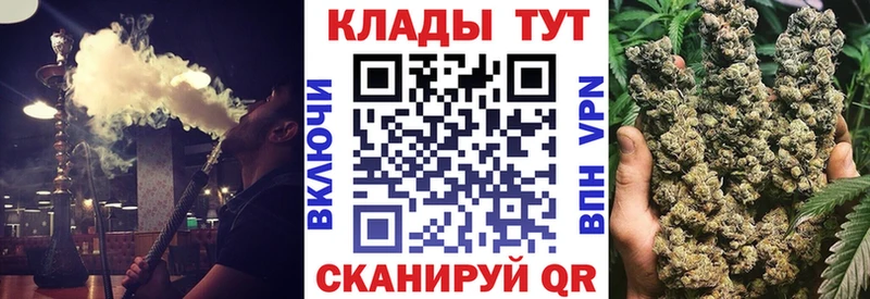 Купить закладку СОЛЬ  МЕФ  ГАШ  Псилоцибиновые грибы  Каннабис  Вольск