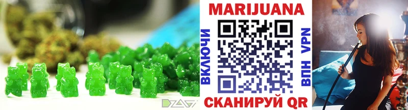 Купить где  Вольск  Еда ТГК марихуана 