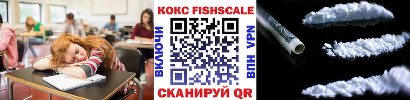 Cocaine Columbia  Купить где  Вольск 