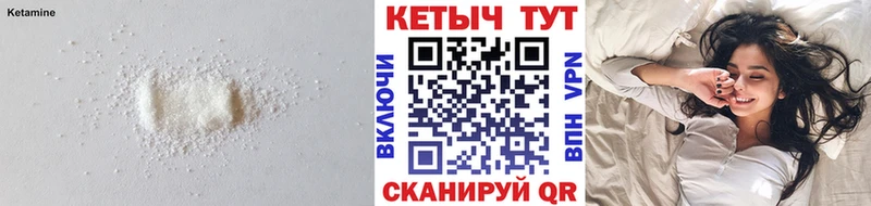 Купить где  Вольск  Кетамин ketamine 