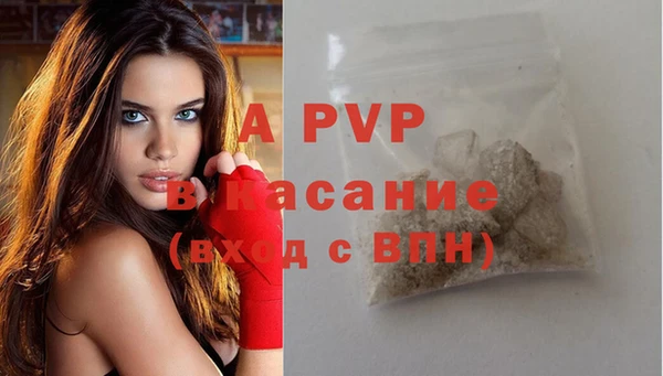 кристаллы Усмань