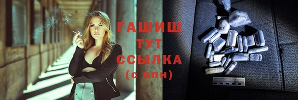 мяу мяу кристалл Фурманов
