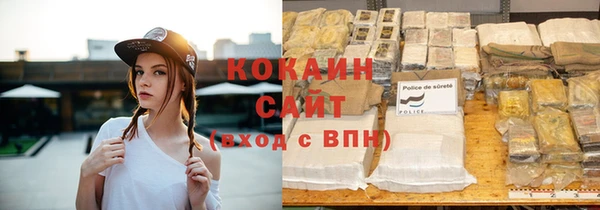 кристаллы Усмань