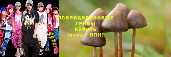 бутик Усолье-Сибирское