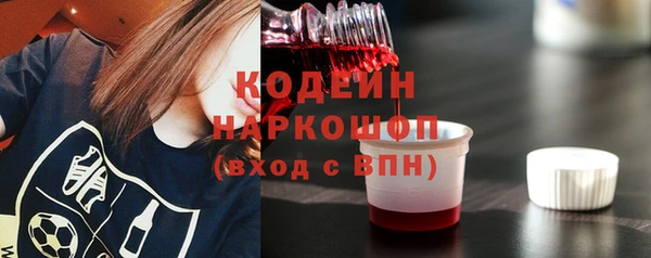 гашишное масло Хадыженск