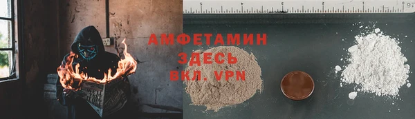 СК Усинск