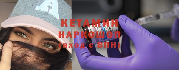 бутик Усолье-Сибирское