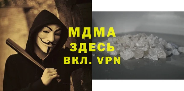 мяу мяу кристалл Фурманов