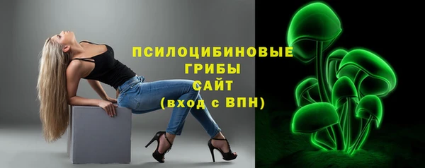 мяу мяу кристалл Фурманов