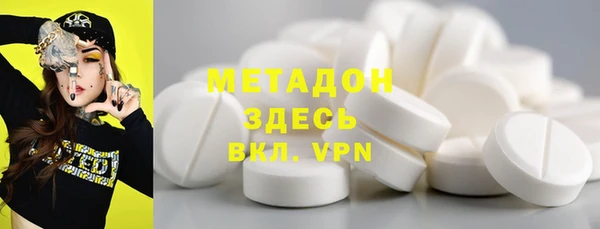 кристаллы Усмань