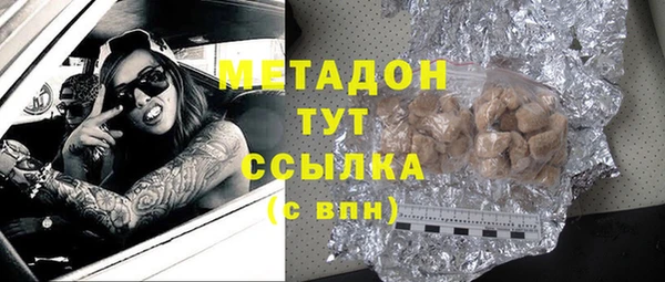 мяу мяу кристалл Фурманов