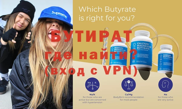бутик Усолье-Сибирское