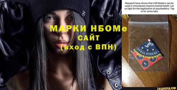 гашишное масло Хадыженск