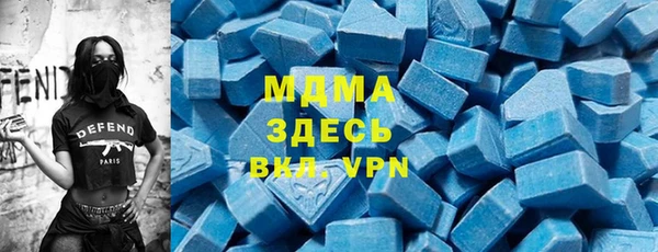 бутик Усолье-Сибирское