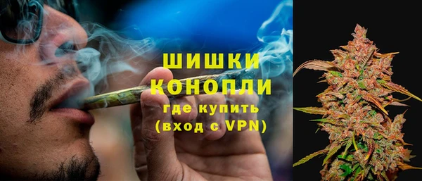 кристаллы Усмань