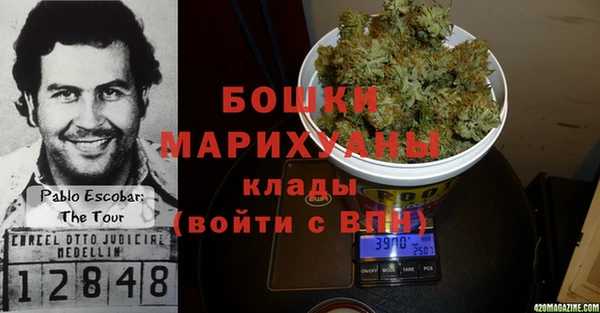 бутик Усолье-Сибирское