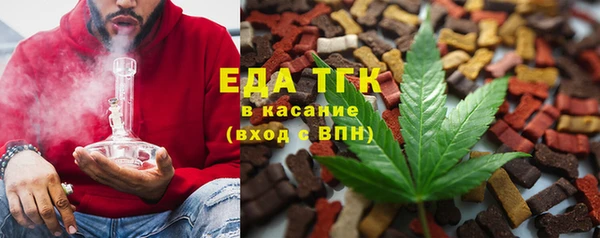 кристаллы Усмань