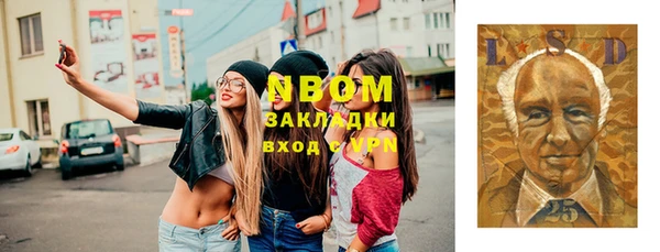 СК Усинск