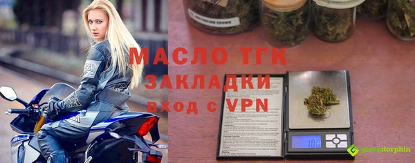 кристаллы Усмань