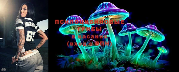мяу мяу кристалл Фурманов