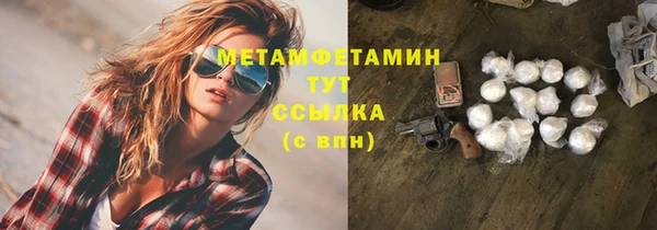 гашишное масло Хадыженск