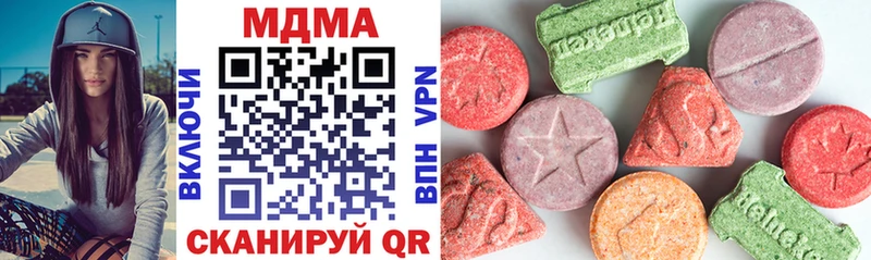 MDMA VHQ  Купить где  Вольск 