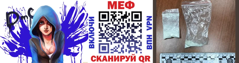 Мефедрон мука Вольск