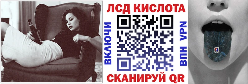 Купить закладки  Вольск  Марки 25I-NBOMe 1,5мг 